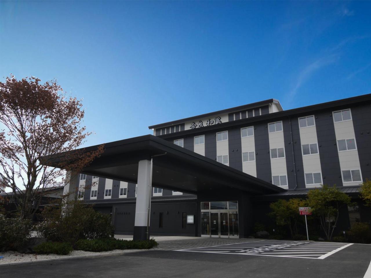 Grandvrio Hotel Nara -Wakura- -Route Inn Hotels- Exterior foto